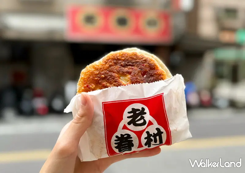 南港車站美食「老眷村煎餅」手工蘿蔔絲餅必吃/ WalkerLand窩客島整理提供 未經許可不可轉載。