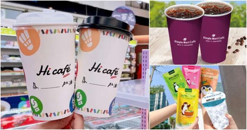 巴黎奧運羽球男雙金牌優惠  / WalkerLand窩客島提供 未經許可，不得轉載