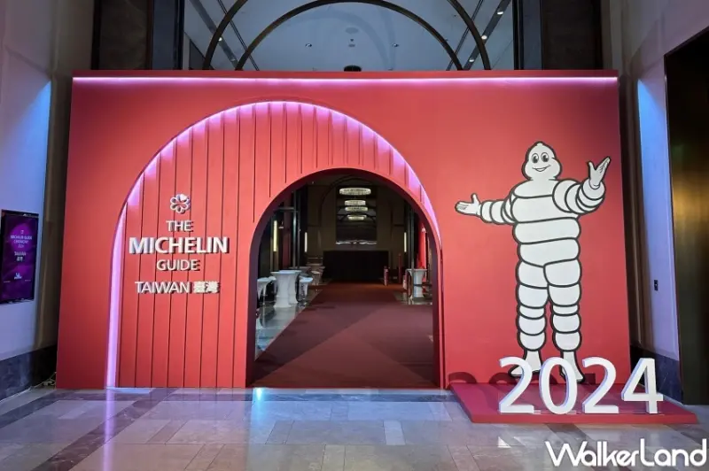 2024台灣米其林完整榜單  / WalkerLand窩客島提供 未經許可，不得轉載