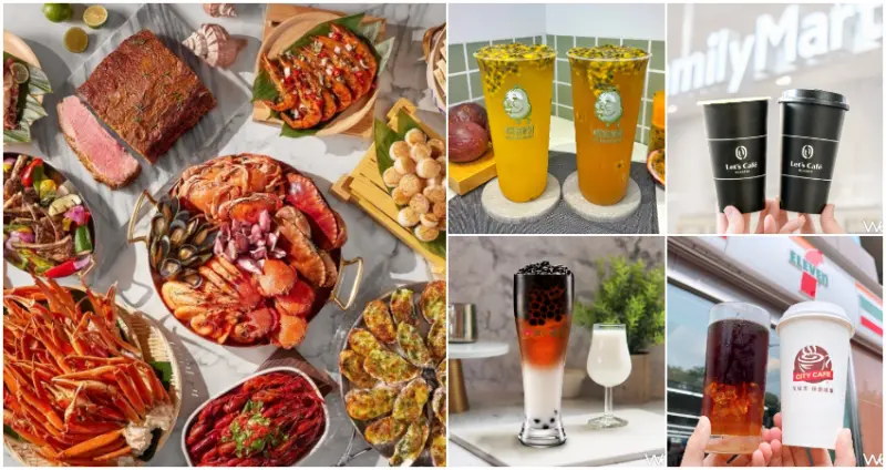 父親節優惠  / WalkerLand窩客島提供 未經許可，不得轉載