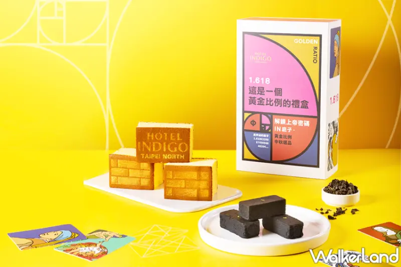 台北大直英迪格酒店2024中秋禮盒