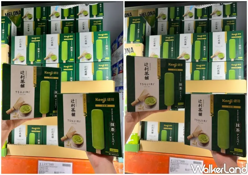 好市多「健司X辻利茶舗抹茶雪糕」優惠 / WalkerLand窩客島整理提供 未經許可不可轉載。