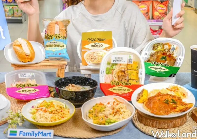 全家「越式好食」新品 / WalkerLand窩客島整理提供 未經許可不可轉載。