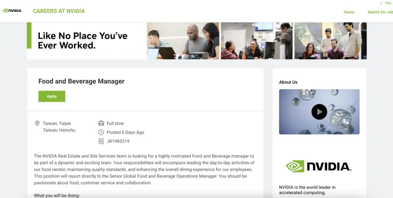 輝達NVIDIA 餐飲經理徵才資訊  / WalkerLand窩客島提供 未經許可，不得轉載