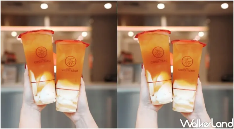 春陽茶事 買一送一   / WalkerLand窩客島提供 未經許可，不得轉載