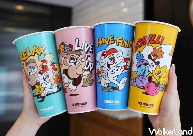 春陽茶事 買一送一   / WalkerLand窩客島提供 未經許可，不得轉載