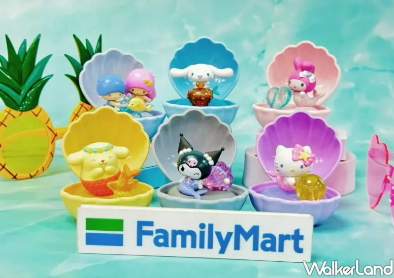 全家三麗鷗公仔盲盒/ WalkerLand窩客島整理提供 未經許可不可轉載。