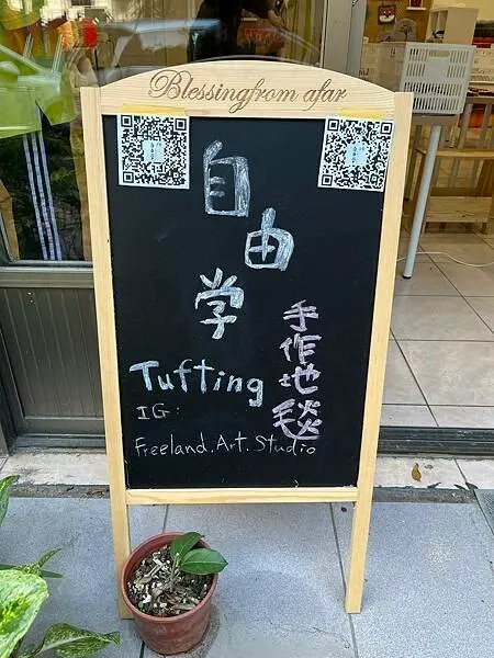 002_自由學藝文工作坊x安妮王的旅行記