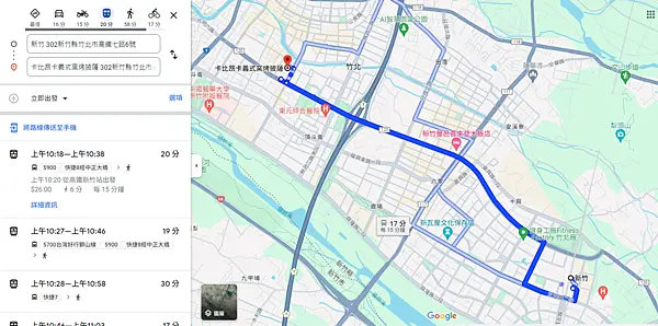 新竹、竹北手作課程推薦_Tufting簇絨手作地毯體驗(自由