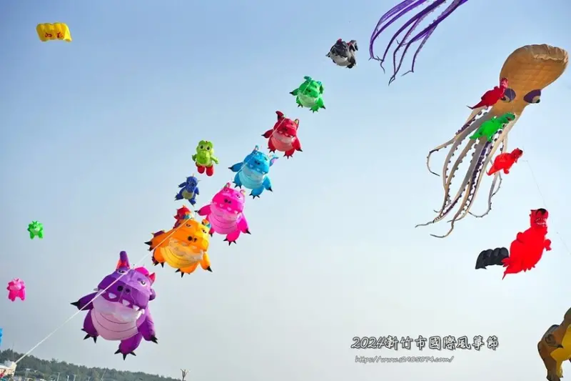 2024新竹市國際風箏節 🪁