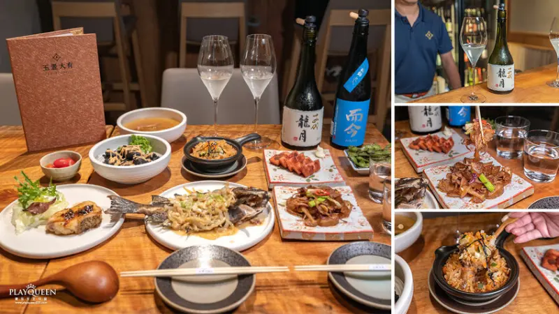 台中市南屯區台中市南屯區玉置大有｜台中南屯日式居酒屋推薦，14代龍月等台中唯一35種以上單杯清酒餐酒館，台中隱藏版聚餐小酌享用美食必訪，2024最新開幕台中清酒美食推薦