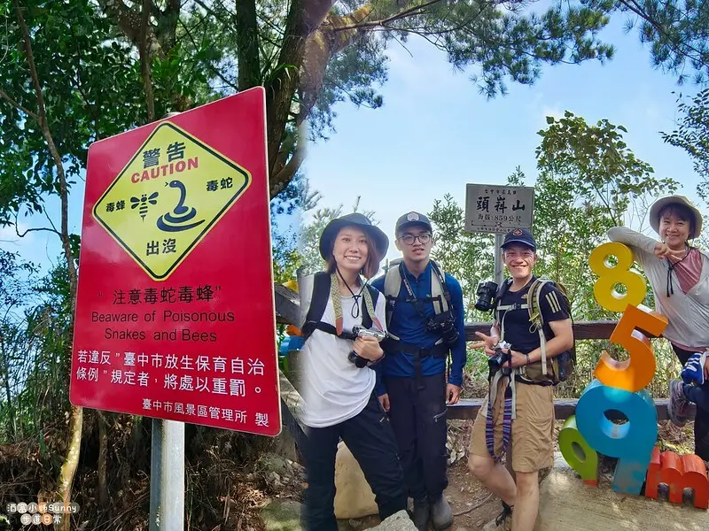 20221112 台中大坑4號步道