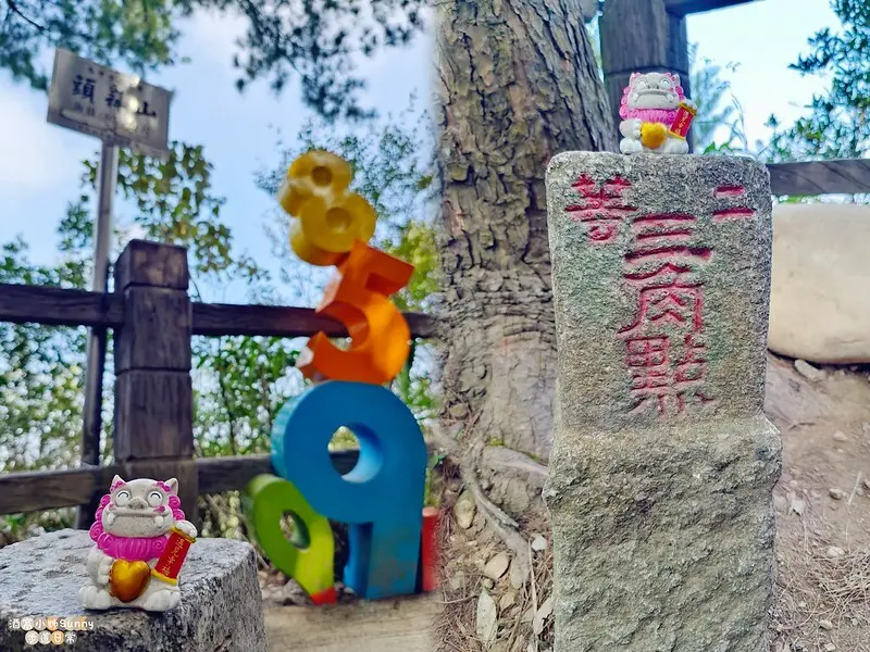 20221112 台中大坑4號步道