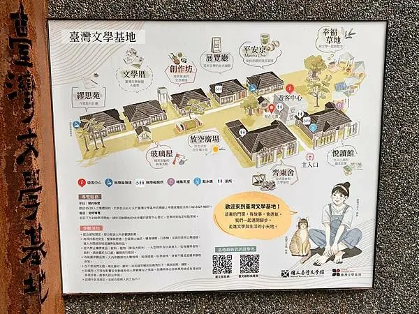 台北榕錦時光生活園區、齊東詩舍｜台灣旅居（ep02）｜by princessL