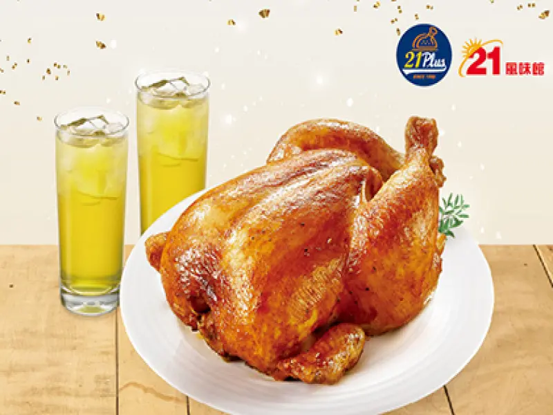 21Plus、21風味館竹北遠百店