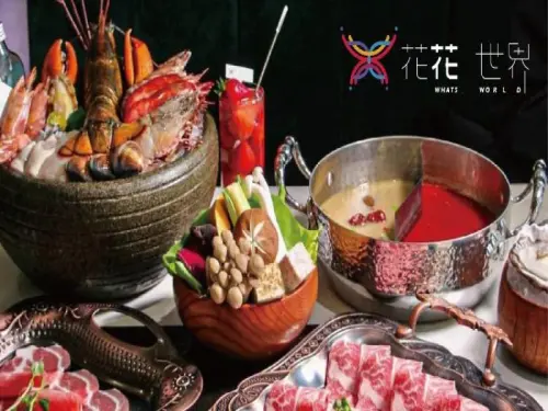 花花世界鍋物 左營旗艦店