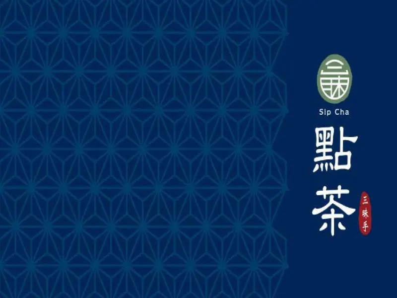 點茶三昧 大里店