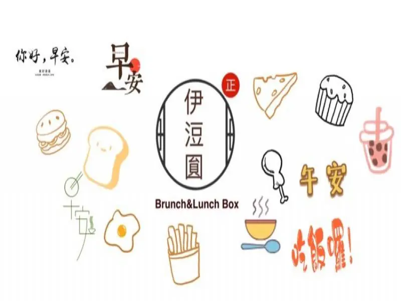 伊浢圎 IZUMI【鹿和店】