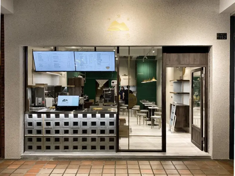 八時神仙草-公益店