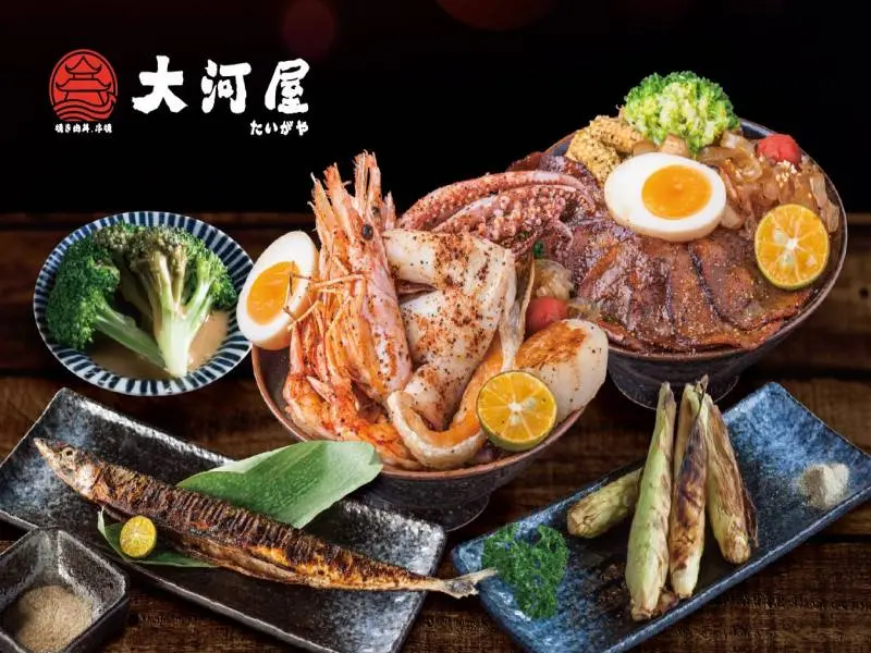 大河屋-台南中山店