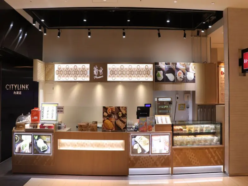葡吉手工包子(CITYLINK內湖櫃)