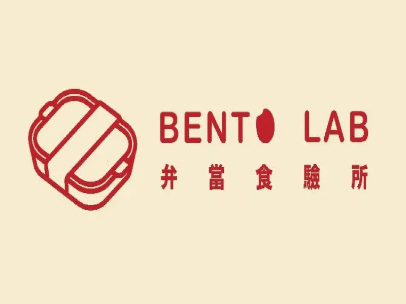 弁當食驗所 BENTO LAB