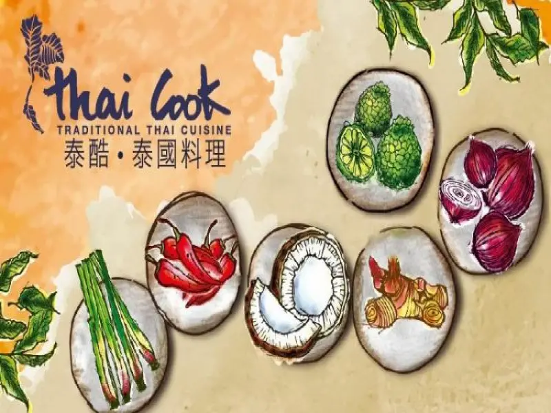 泰酷.泰國料理