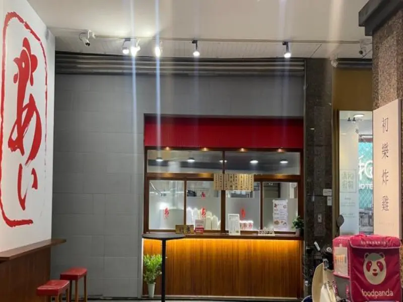 True Love初樂炸雞花蓮和平店