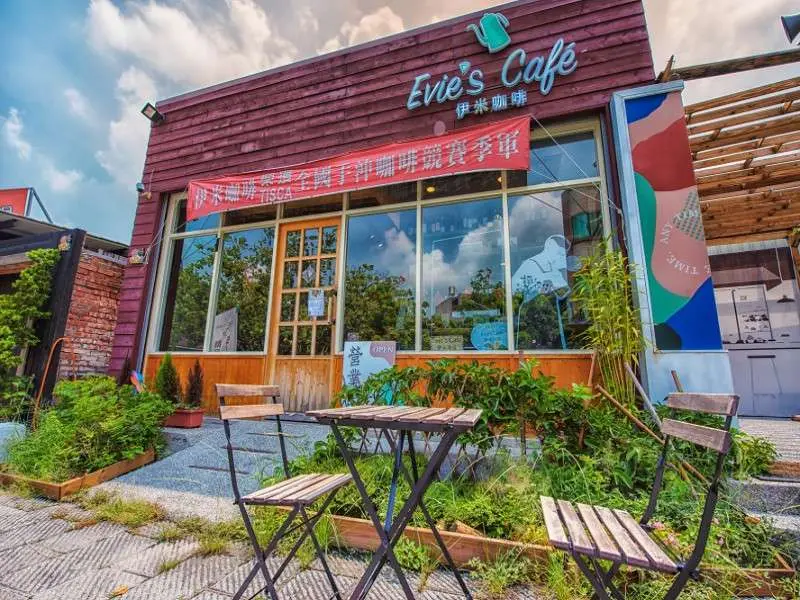 Evie's Cafe' 伊米咖啡