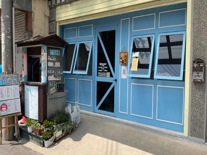 企鵝肥滋滋早午餐