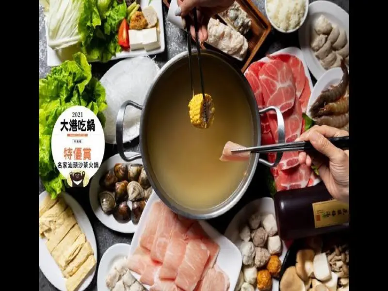 名家汕頭沙茶火鍋瑞豐店