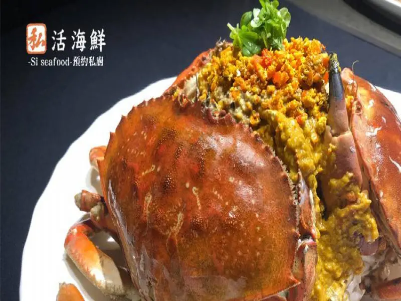 私·活海鮮