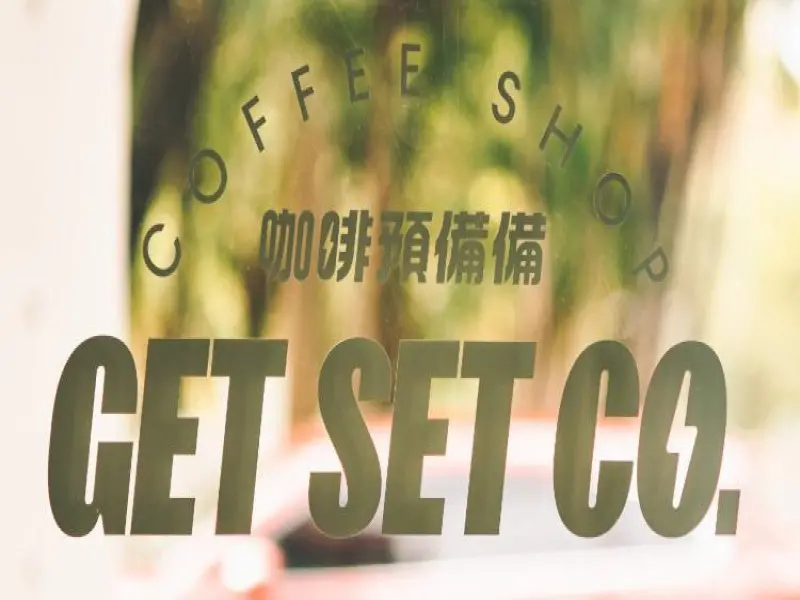 咖啡預備備Get Set Co.