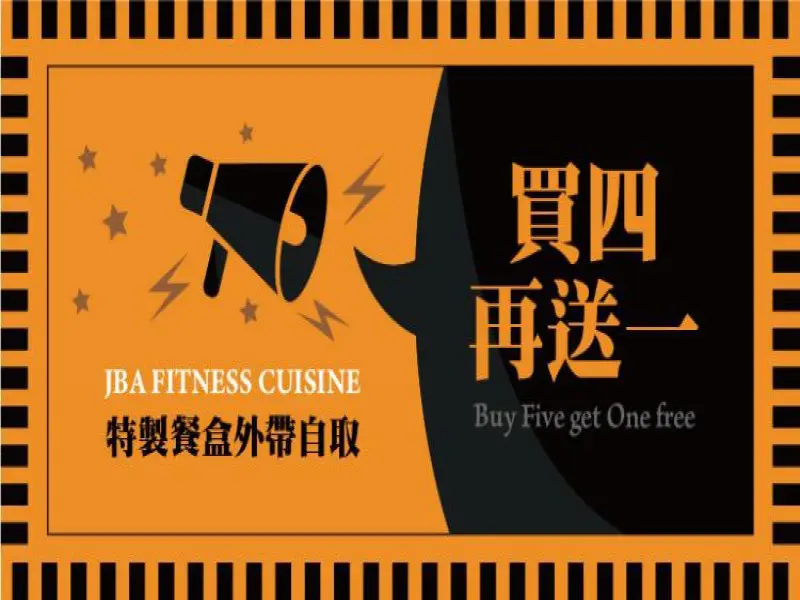 JBA FITNESS CUISINE