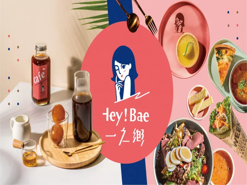 Hey!Bae一之鄉-民生圓環店