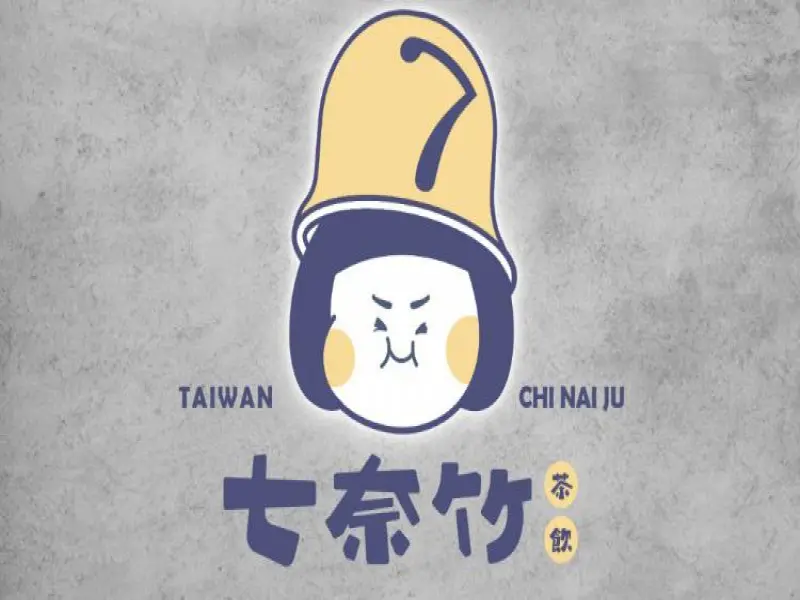 七奈竹 Chinaiju 臺北南港店