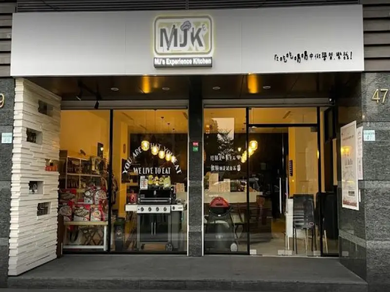 MJK Exp Kitchen