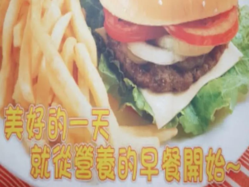 尚味早餐美食屋(楊梅埔心店)