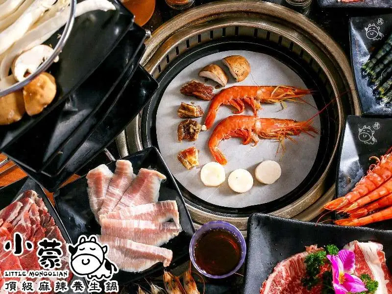 小蒙牛頂級麻辣養生鍋羅東店