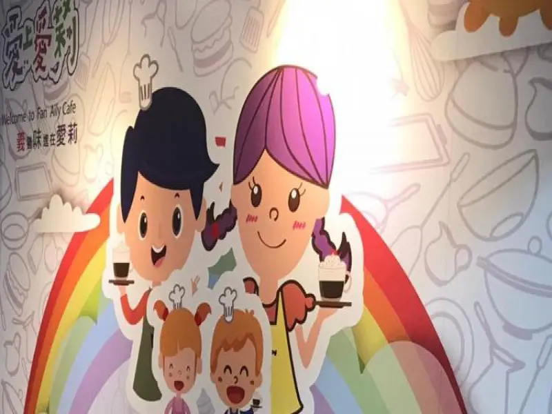 愛上愛莉信義松山店