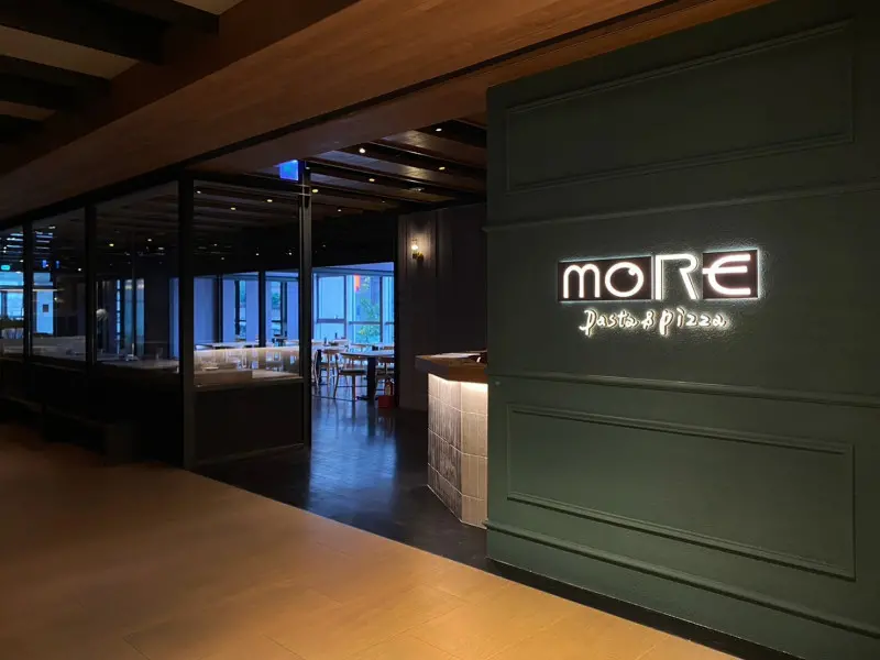 默爾pasta & pizza - 新北板橋店