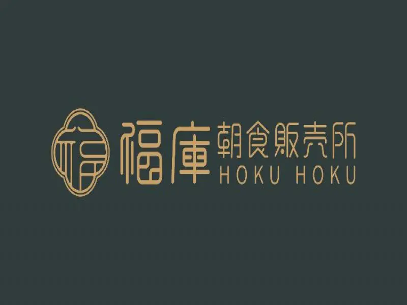 HOKUHOKU福庫朝食販売所