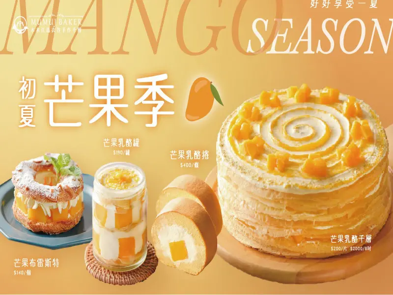 木木江鳥衣谷-鳳翔門市