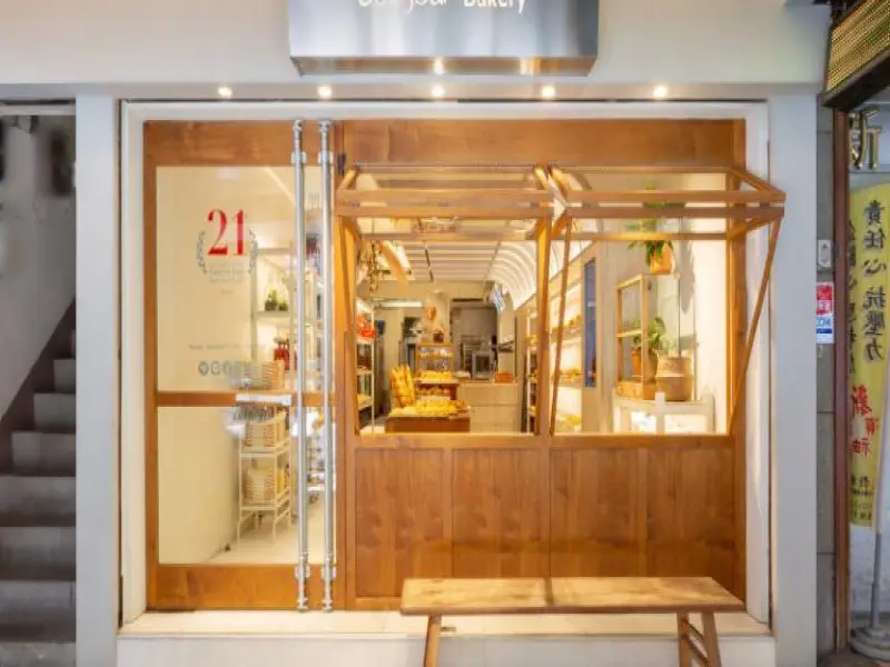 基隆Bonjour烘焙坊