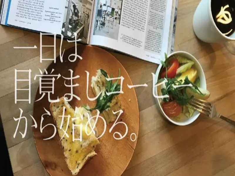 mezamashikohi目覺咖啡-公益路 本店