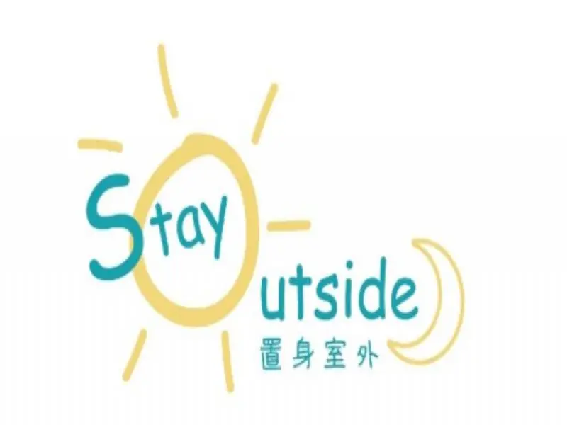 Stay Outside 置身室外