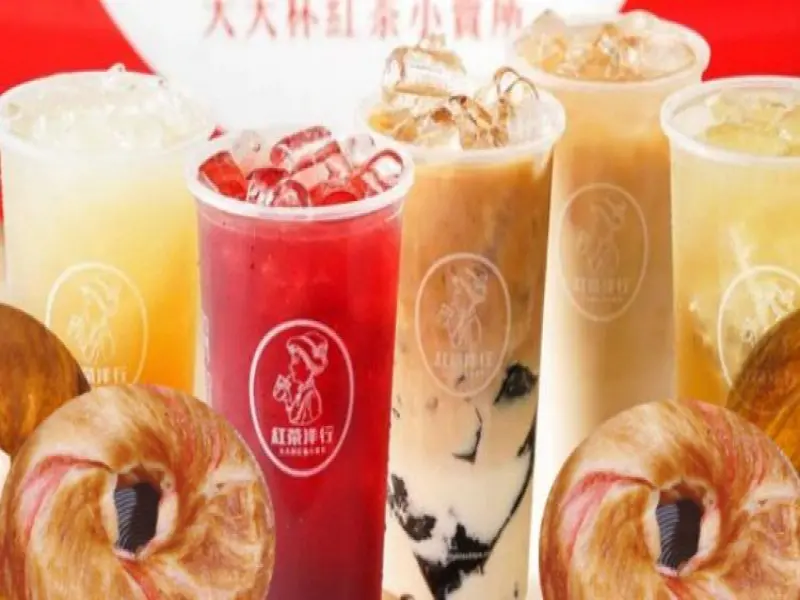 紅茶洋行-土城中央店