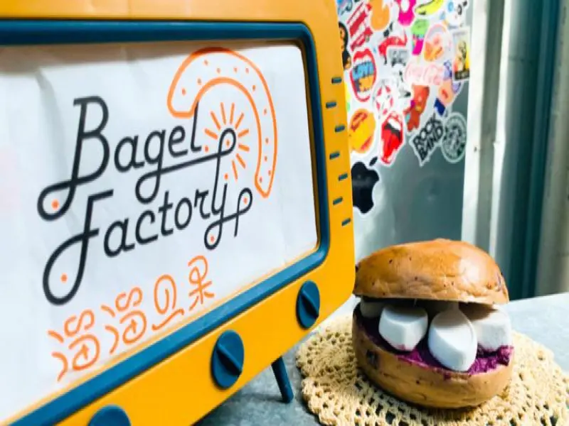 溜溜貝果 YOYO BAGEL