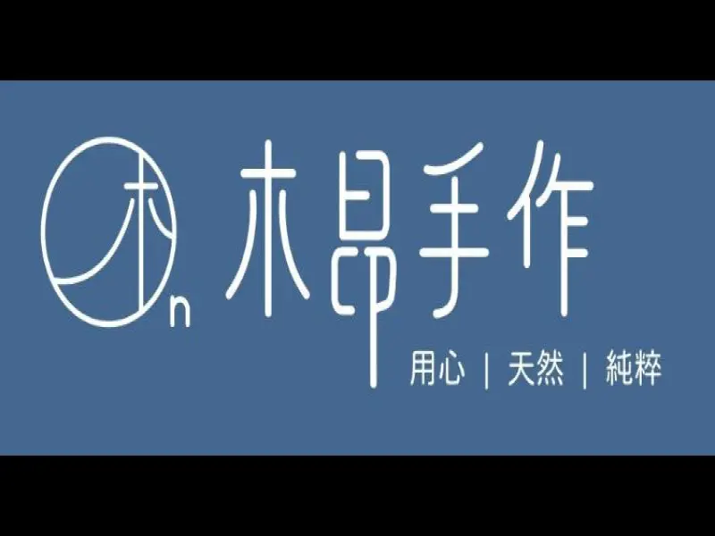 木昂富民店