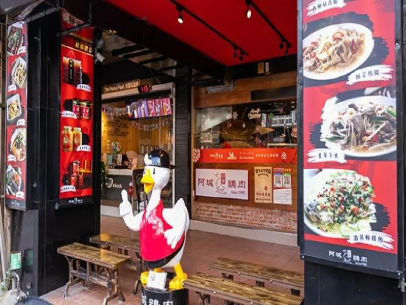阿城鵝肉中壢店